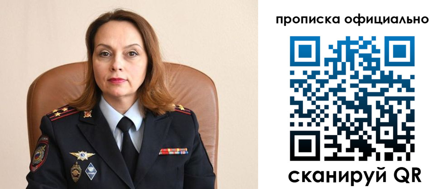 форма 3 в Ессентуках